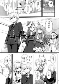 (C93) [Digital Lover (Nakajima Yuka)] D.L. action 119 (Azur Lane) [Chinese] [屏幕脏了汉化]