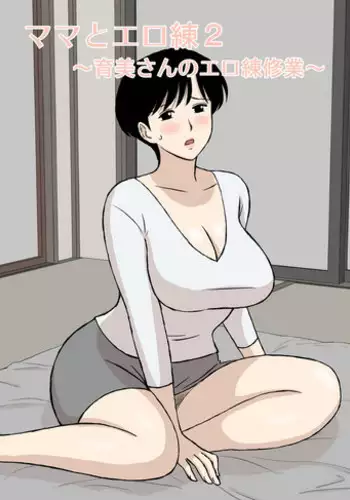 素直になれた日