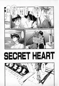 [NeWMeN] Secret Plot - Deep.