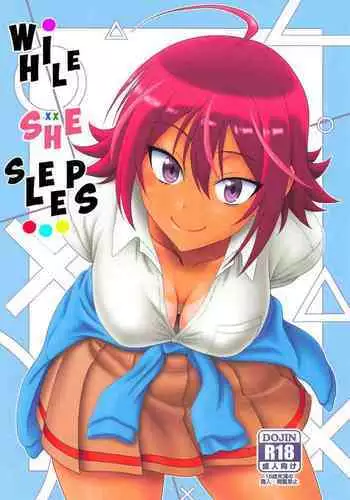 N ～堕ちたエース～