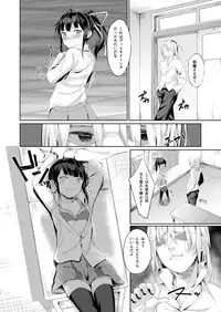 [Nexus Koubou (Arumamai Ayuka+)] Namaiki Seitokaichou o Karada de Wakaraseta no de Mite Kudasai