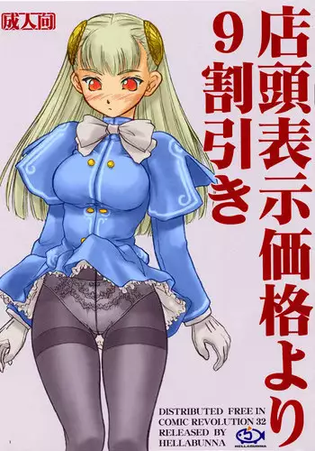 (C76) [Hellabunna (Iruma Kamiri)] Shinnyuushain Kasumi-chan (Various) [Colorized]