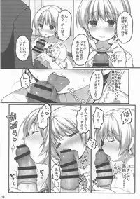 (Shota Scratch SP3) 	[Unagigoya (Sakura Puchilo)] Pie Ecchi! (THE IDOLM@STER SideM)