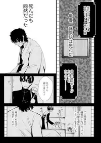 [Kanzaki Yuzu] Nijiiro no Kimi ga Suki