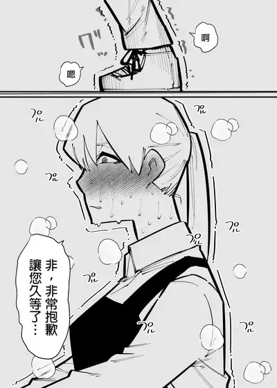 Clitoris Kashidashitara...  | 將陰蒂借出去的話...
