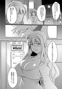 (C93) [Suimitsutou Koubou (Momo no Suidousui)] YukiChinpo - Futanari Yukiho to Takane ga Date Suru Hon (THE IDOLM@STER)