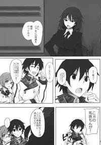 (C80) [Atsuya Kougyou (Kaisen Chuui)] YIH (IS <Infinite Stratos>)