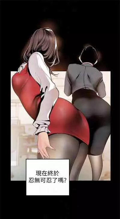 （周1）美丽新世界 1-65 中文翻译 （更新中）