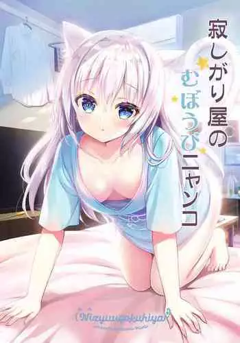 [すばちきゅ! (すばち)] 水着アーカイブ (ブルーアーカイブ)