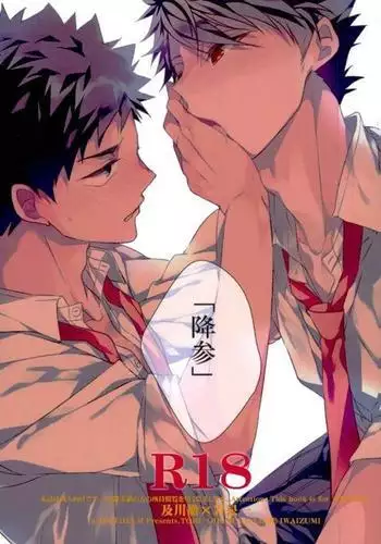 まんなかのあな