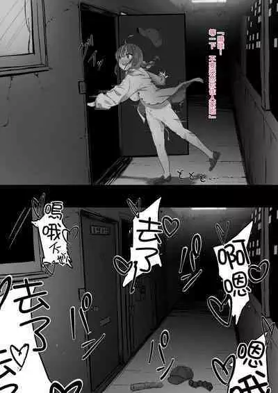 ２〇生催眠+王様ゲーム