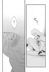 (SPARK10) [pococot (Natsuhachi)] 神饗月子夜 (Touken Ranbu)