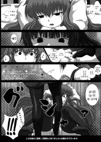 (C81) [Studio30NEKO (fukunotsukuribe)] MromantikXX  [Chinese] [沒有漢化] [Decensored]