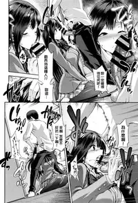 [kiasa] Hinata NTRism [Chinese] [我尻故我在個人漢化]