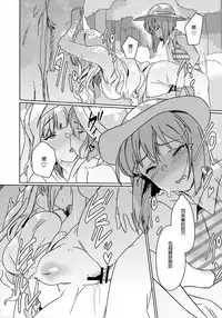 (C93) [Suimitsutou Koubou (Momo no Suidousui)] YukiChinpo - Futanari Yukiho to Takane ga Date Suru Hon (THE IDOLM@STER) [Chinese]