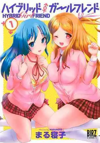 イタチ女体化成人向けアンソロジー「アネカン」