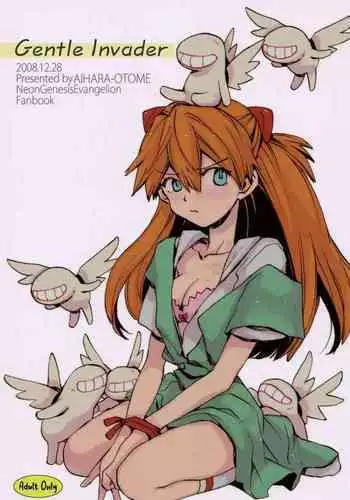 [Aihara Otome (Yamada Nyoriko)] Dream in the sun (Tsukihime) [Chinese] [魔女的滋味针不戳个人汉化]
