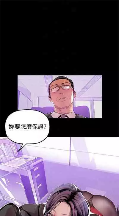 （週1）美麗新世界 1-73 中文翻譯 （更新中）