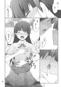 (C79) [P-FOREST (Hozumi Takashi)]  Ore x Kuroneko Kouryaku Daisakusen!! (Ore no Imouto ga Konna ni Kawaii Wake ga Nai)