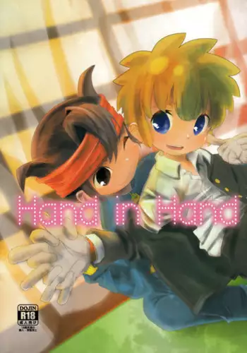 [88scones (Sakaki Tsui)] Hand in Hand (Inazuma Eleven)
