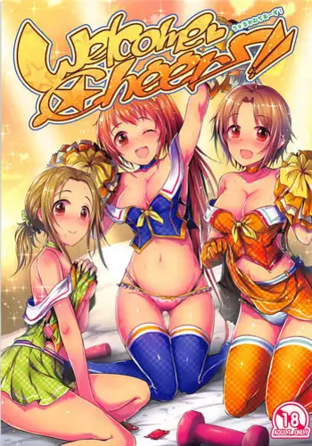(Utahime Teien 34) [A Color Summoner (Kara)] Sennyuu! Sounyuu!! Fuuun Oshikiri-jou Zupozupo OnaCli Dochuu - project Hustle Castle (THE IDOLM@STER CINDERELLA GIRLS)