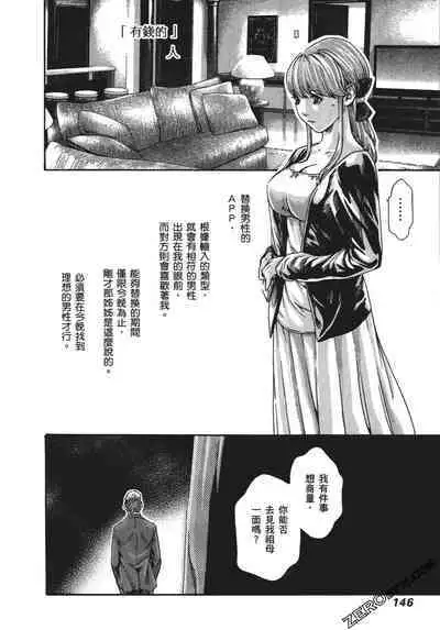 升天药局1