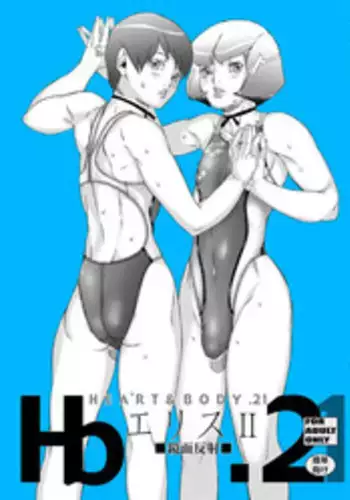 夢現ロマンティック 朦朧之間的浪漫