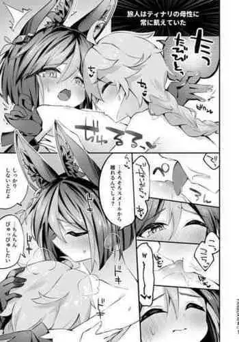 [Hatori Haruo] FANBOX Omake (Genshin Impact)