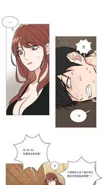 [The Jinshan] Sadistic Beauty Ch.1-17 [Chinese] [17汉化]