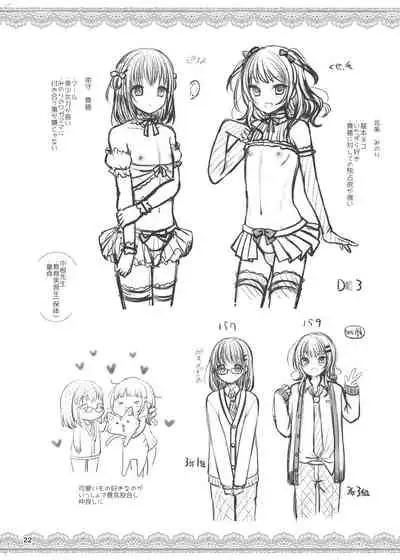Oshiete Ageru