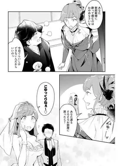Young Comic 2021-03