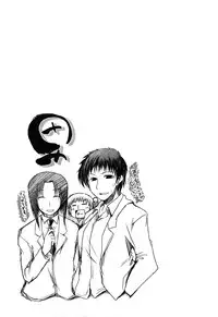 [Akira Sawano] Ani Plus Imouto Equal Love?