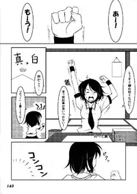 (C76) [Yuzumomo Jam (Various)] Shoujo Sousei Emaki - Touhou Odori Enbu You no Shou - Fancy Girl's Equipment (Touhou Project)