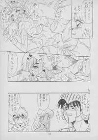 [Mutsuya (Various)] Osawari Dungeon 4 (Ozanari Dungeon)