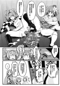(C93) [Imomaru. (Various)] Micha Damee! ~Touhou Dappun Shuuchi Goudou~ | 不可以看啦! ~東方脫糞羞恥合同~ (Touhou Project) [Chinese] [臭鼬娘漢化組]