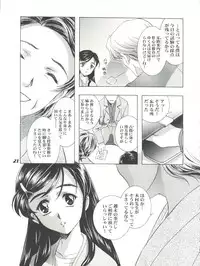 (C67) [Henreikai (Various)] Mahou Ame Change!! - Magical Candy Change!! (Various)