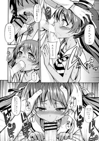 (C89) [Uousaohkoku (Uousaoh)] Suihei Libe-chan wa Bokura no Ofune (Kantai Collection -KanColle-)