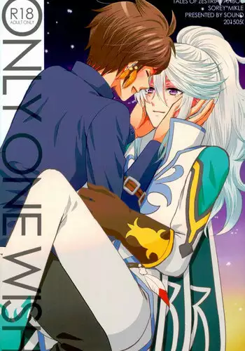 (SUPER24) [Sound:0 (mirin)] ONLY ONE WISH  (Tales of Zestiria)