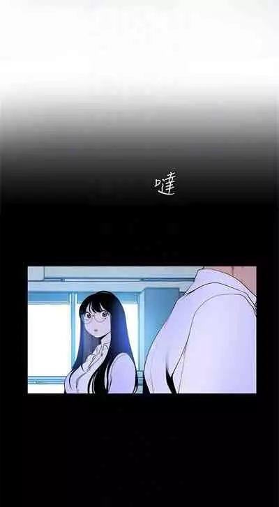 （週1）美麗新世界 1-73 中文翻譯 （更新中）