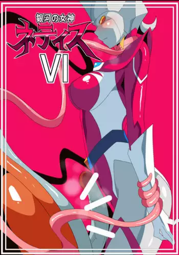 [Warabimochi]ヒロインふたなり調教 計６枚 [魔法汉化组]