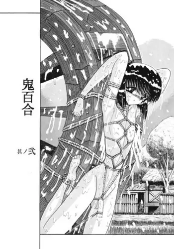 Moon Revenge (Miyuma Subaru)] Maso to Irezumi -Dorei Hakusho- [Textless] [Chinese] [小梦个人汉化]