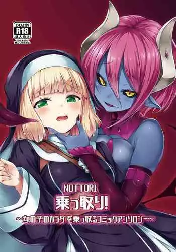 Nottori!