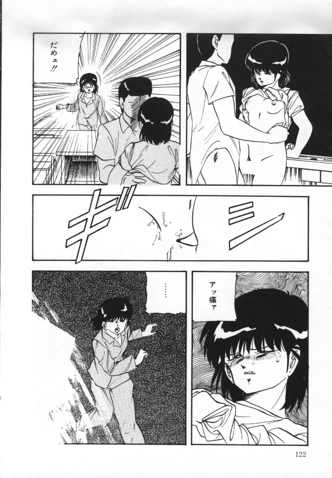 Yumemiru Tenshi