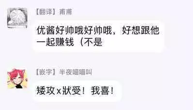 Shirouto nanoni Hameraremashita | 本是个外行，却被人欺负了 Ch. 1-5