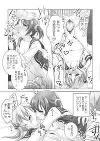 (C83) [Titokara 2nd Branch (Manami Tatsuya)] Momoiro Operation (Vividred Operation)