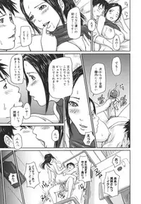 [Kisaragi Gunma] Love Selection [Decensored]