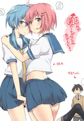 [Aoiro Ichigou] Kono Joukyou de Otouto Route ga nai no wa Okashii! | This  Situation is too Weird for it not to  be a Little Brother’s Route! (Tamahime) [English] {Hennojin} [Digital]