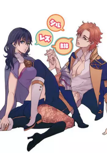 Shiruresu matome