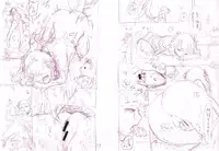 [E-Musu Aki] Toroman Style + Toranoana  Leaflet [Chinese] [无毒汉化组]