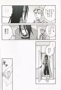 (C78) [K.HARUKA (K. Haruka)] INTO THE BLUE (Final Fantasy VII)